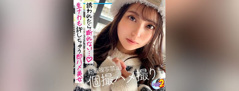 MFCS115 るなるなのエロ動画