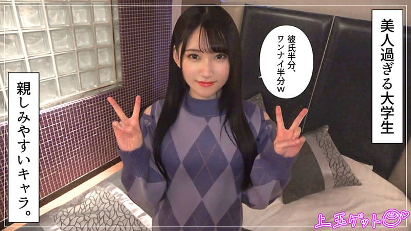 HOI317 百合華の可愛い表情