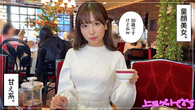 HOI321 みおなの若くて綺麗で大人な表情