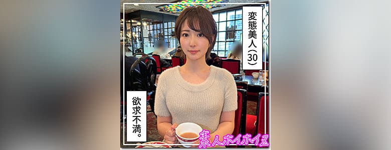 HOI331 さきねのエロ動画