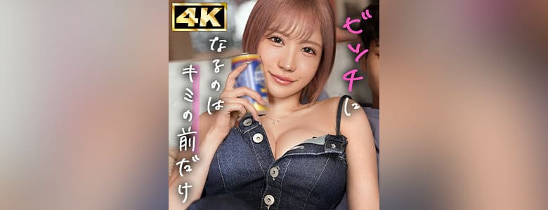 MMNM016 はるのエロ動画