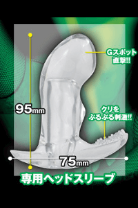 飛っ子アクセス ver.3
