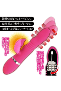 ストロングトルネード