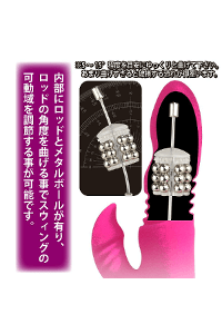 ストロングトルネード