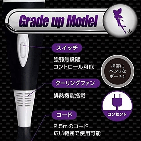 フェアリー ブラックエクシード
