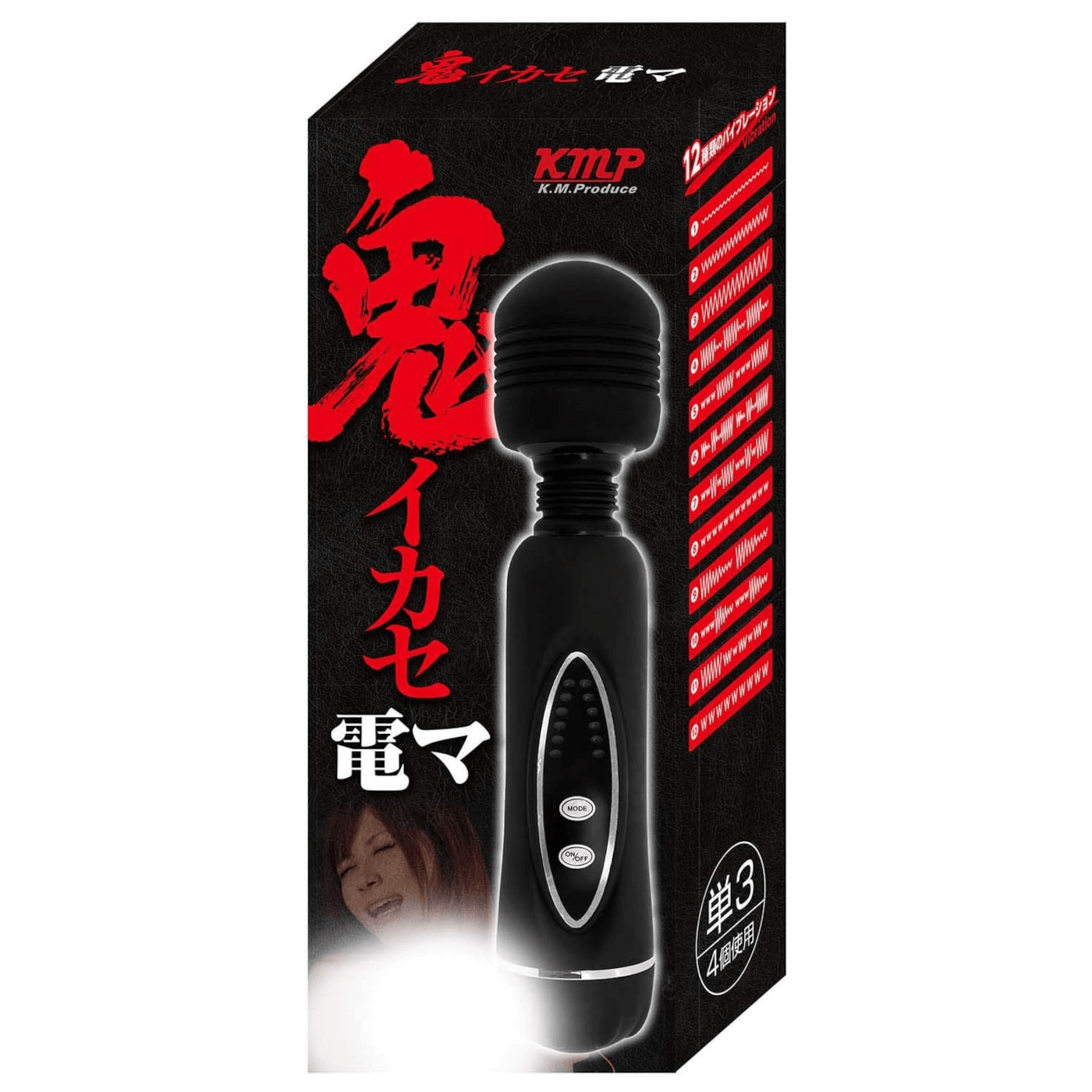 鬼イカセ電マ 超強力振動マッサージャー